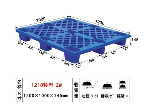 塑料托盘